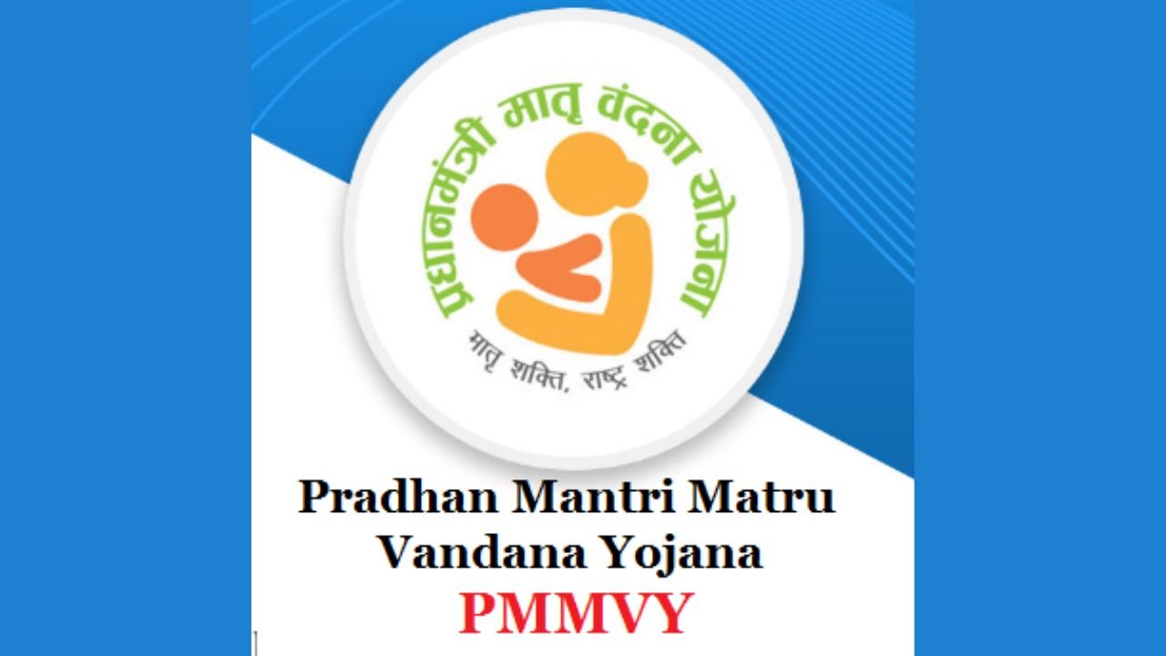 Pmmvy.nic.in Login Registration Online: Guide for 2025