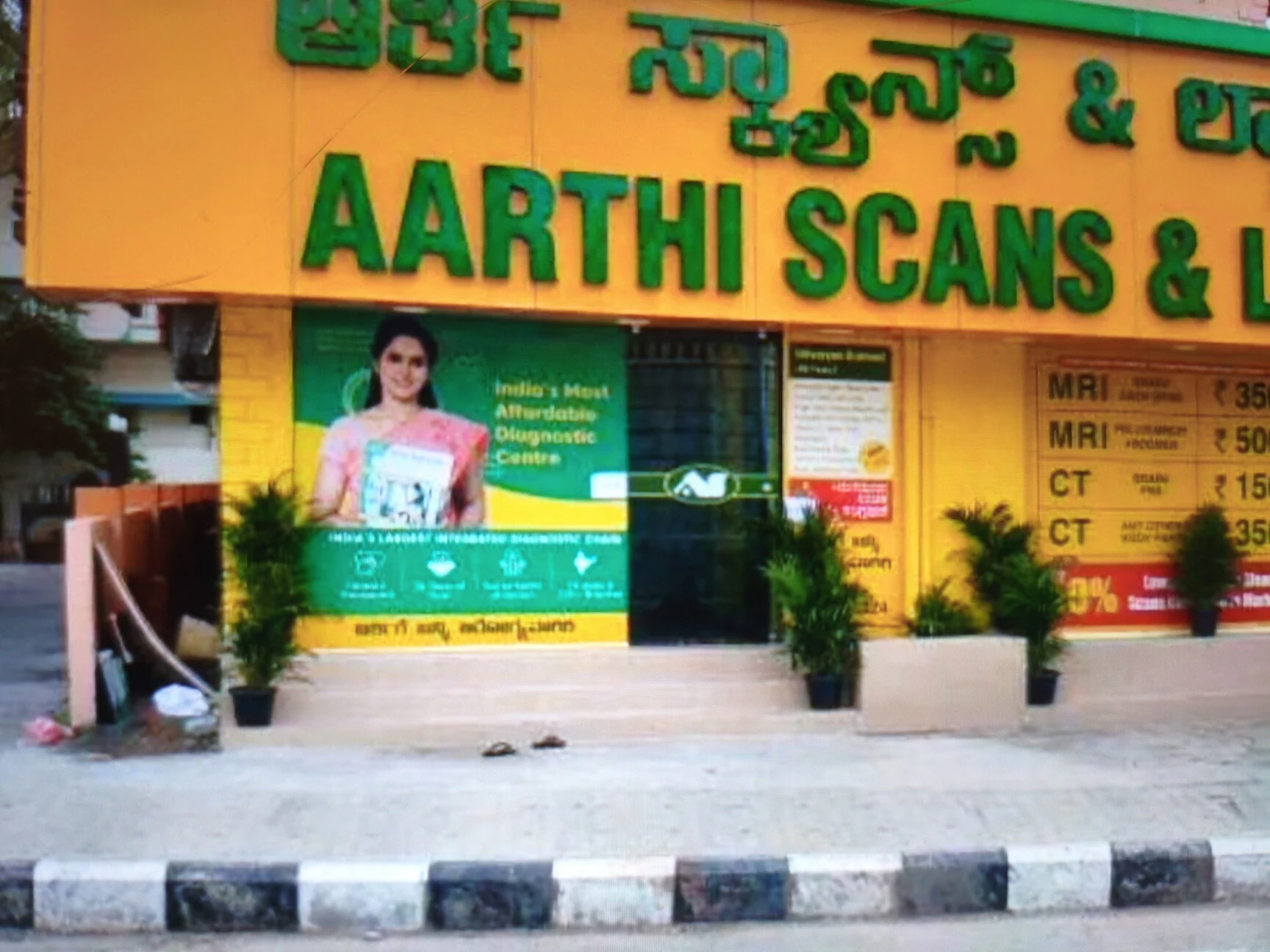 Aarthi Scans & Labs – Affordable Diagnostics Near You!