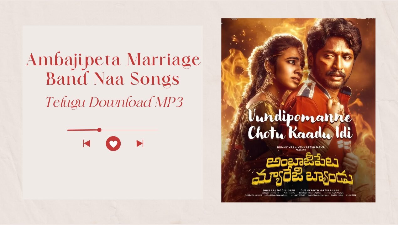 Ambajipeta Marriage Band Naa Songs Telugu Download MP3